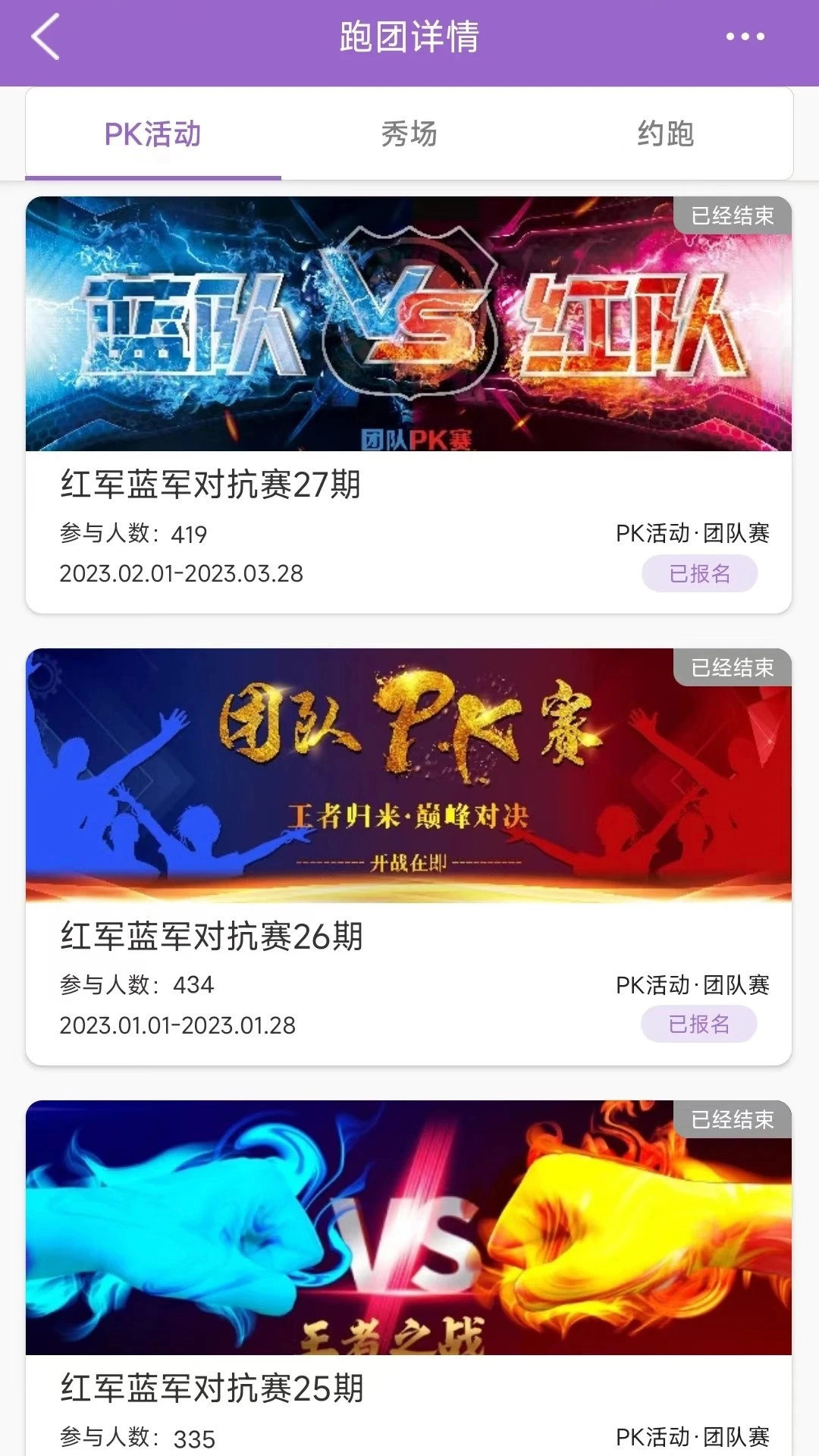 EPK正版图3