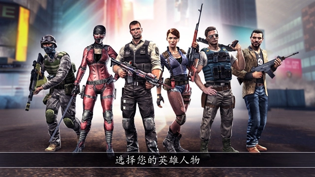 全境危机汉化版(2)