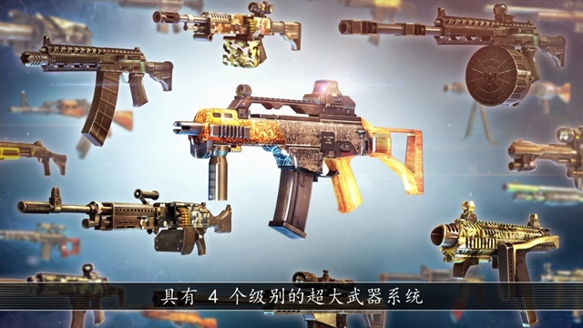 全境危机汉化版(4)