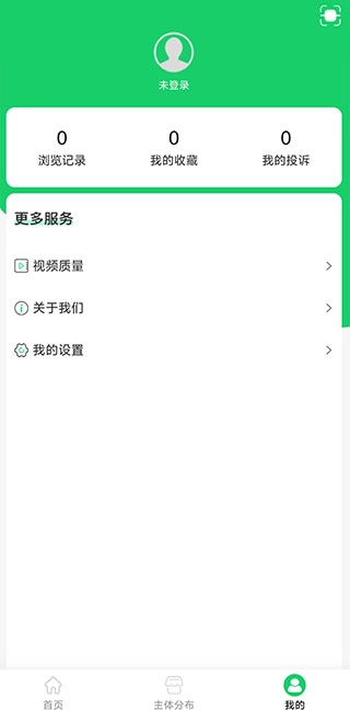 舌尖安全网安卓版1