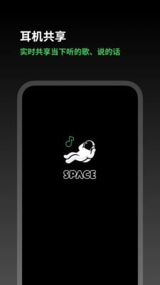 Space FM图1