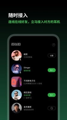Space FM图3