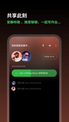 Space FM图2