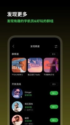 Space FM图4