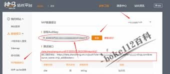 怎样清除神马搜索App的位置历史记录