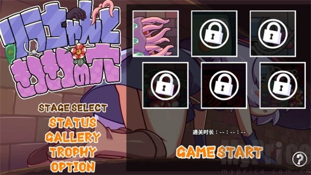 KituKituHole汉化版(5)