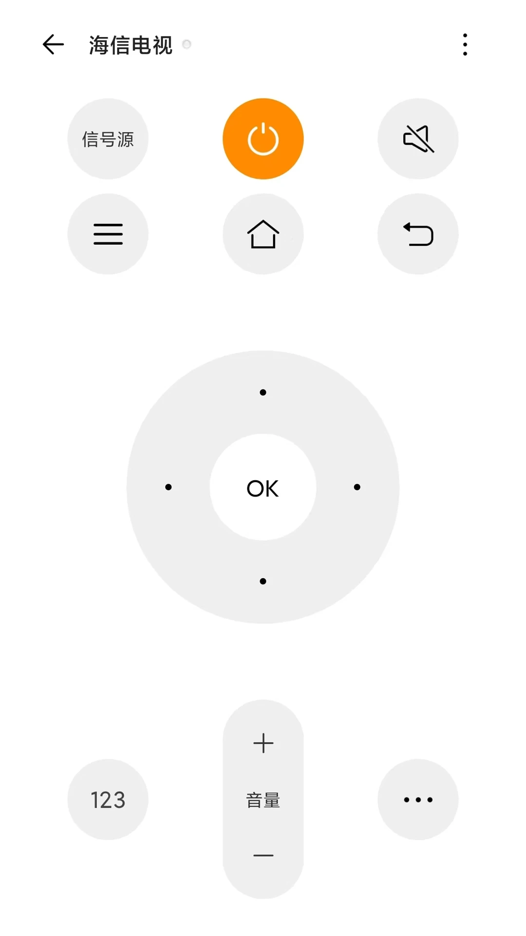 遥控专家酷控2026最新版图1