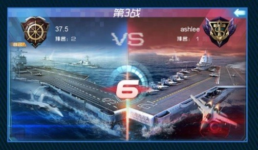 钢铁海战图2