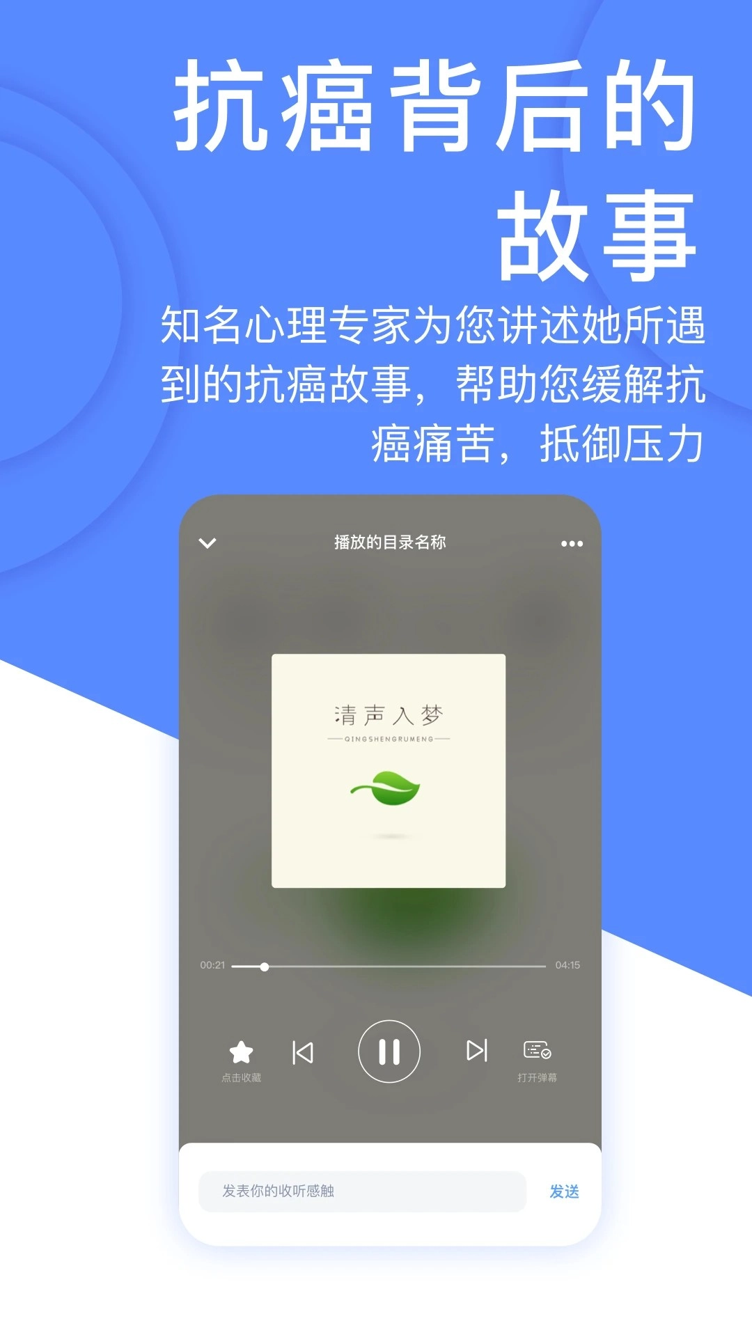 癌度老版图2