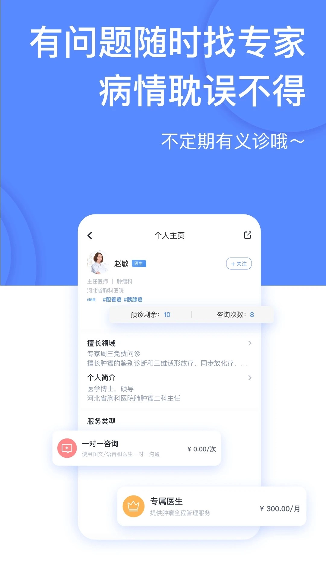癌度2026最新版图2