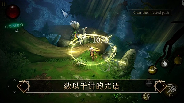 圣剑卫士剑魂付费版