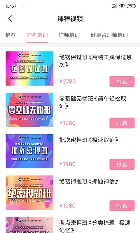 申庭教育免费版图1
