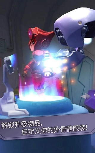 撞击大师单机版图3