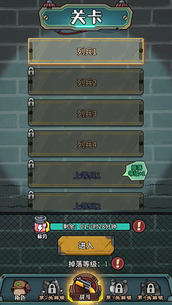 鼠鼠我来了中文版免费下载