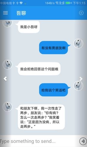 吾聊