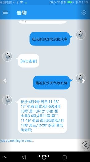 吾聊