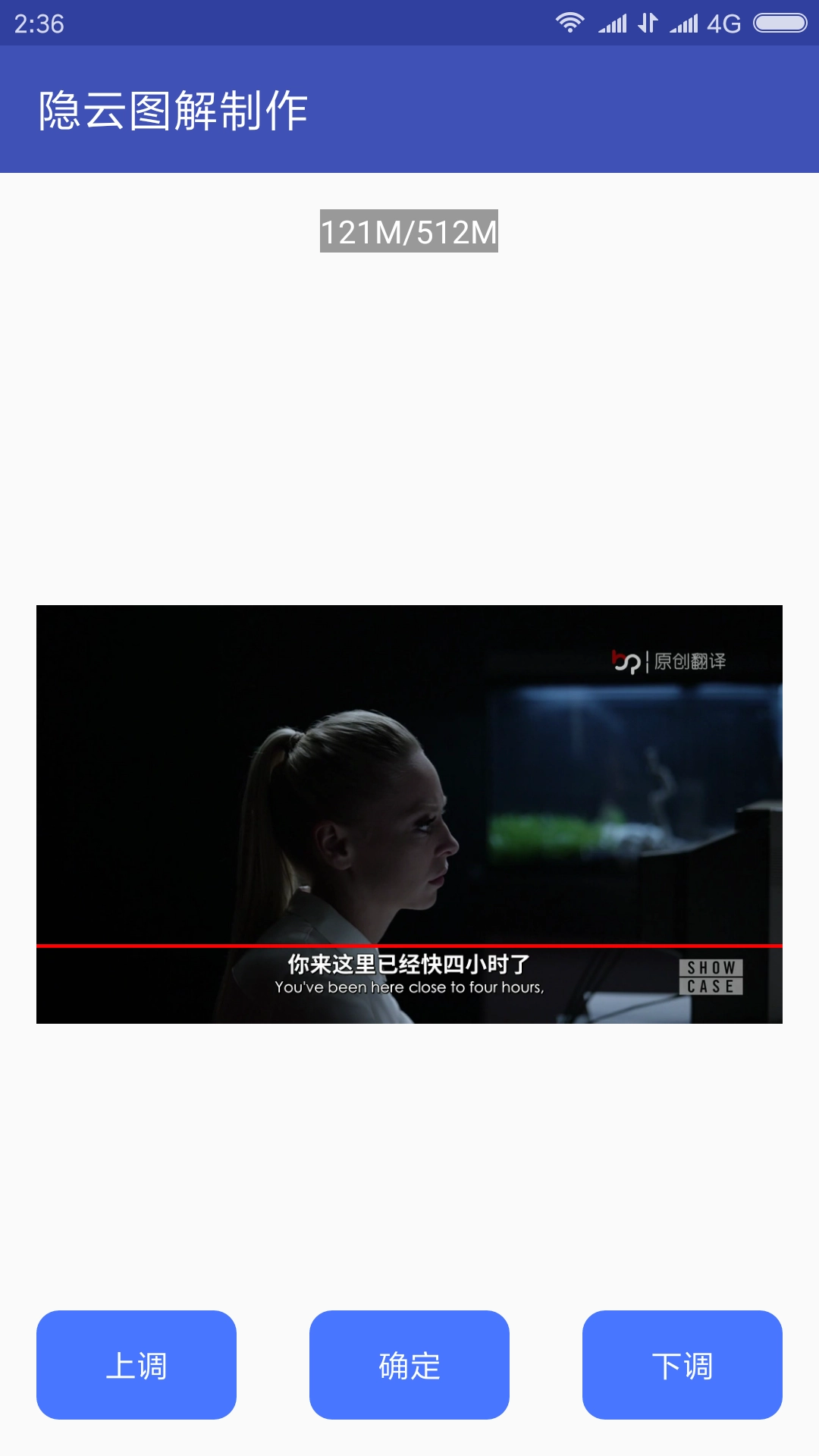 隐云图解制作