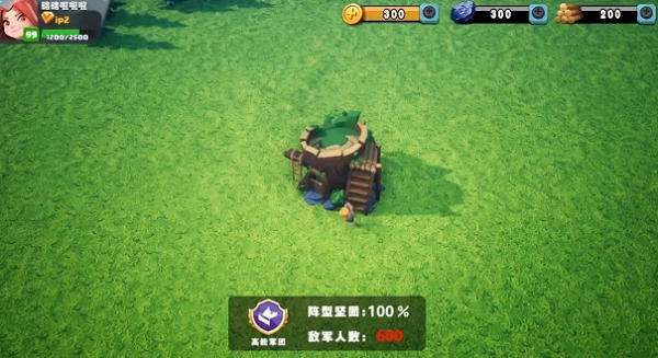 野蛮合体(2)