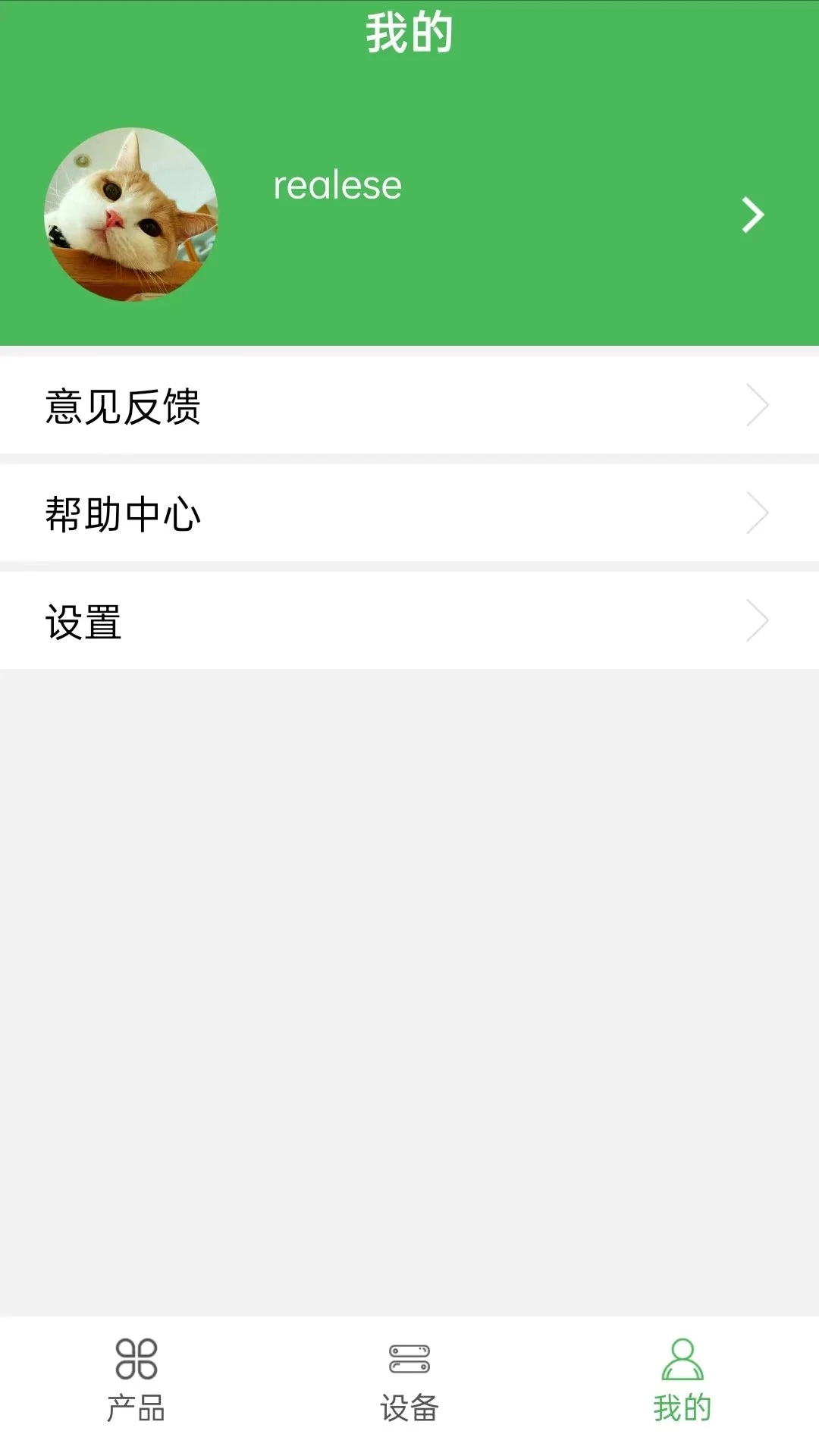 康佰健康截图0