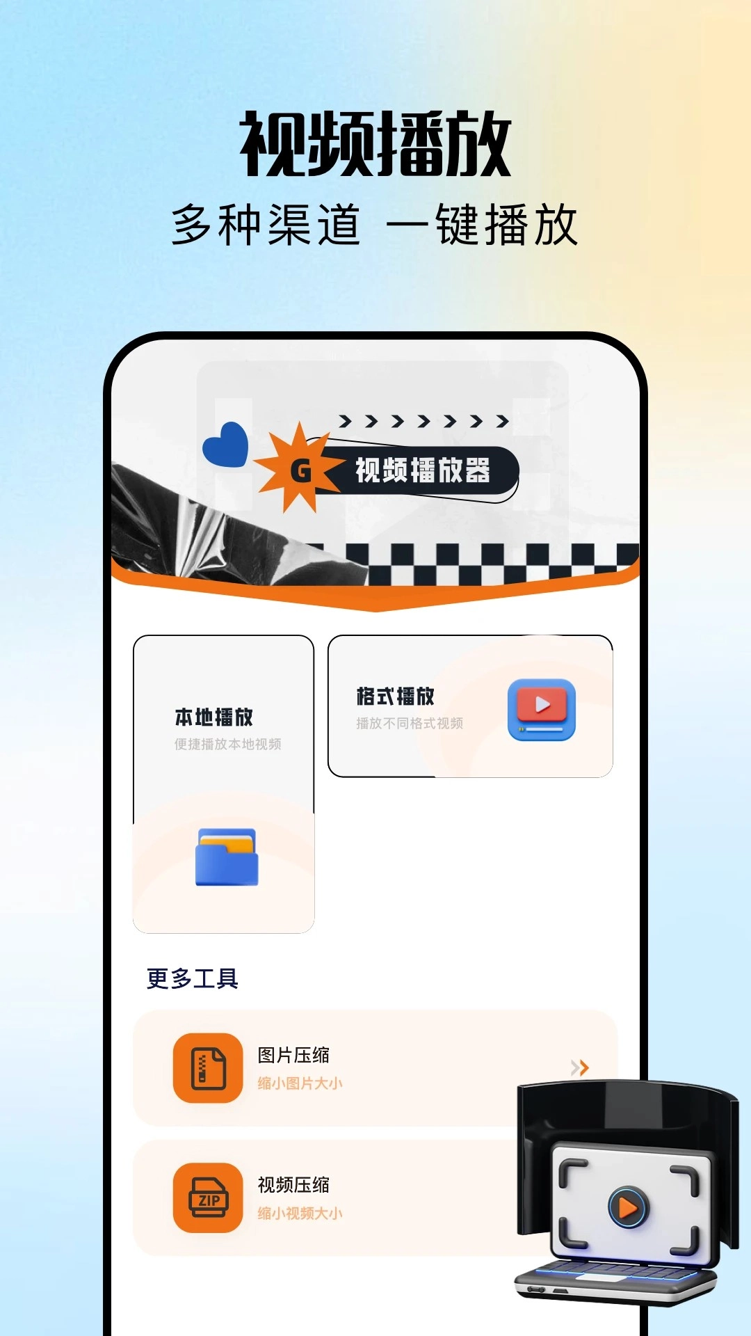 渝麦田短剧正版截图1
