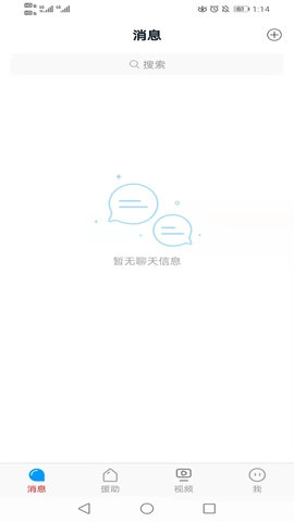 中红援助图1