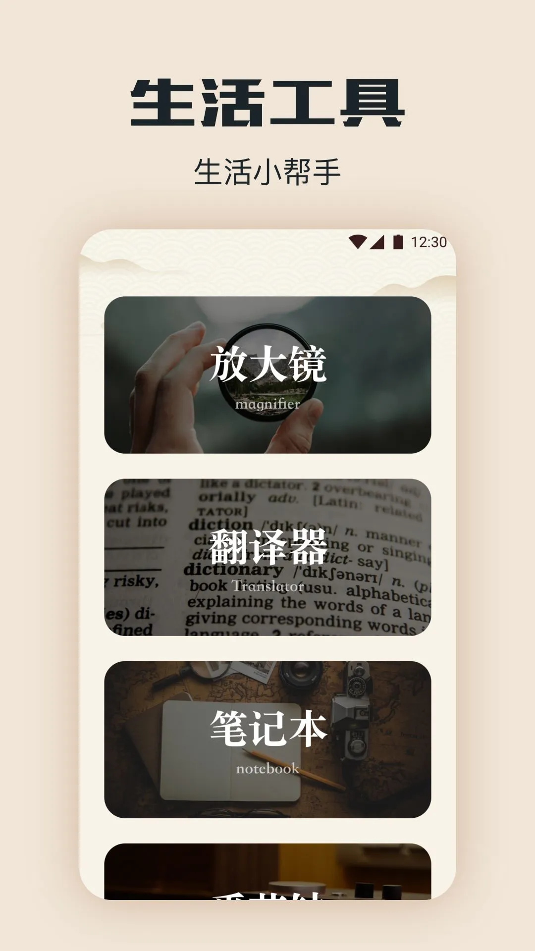 西瓜阅读(2)