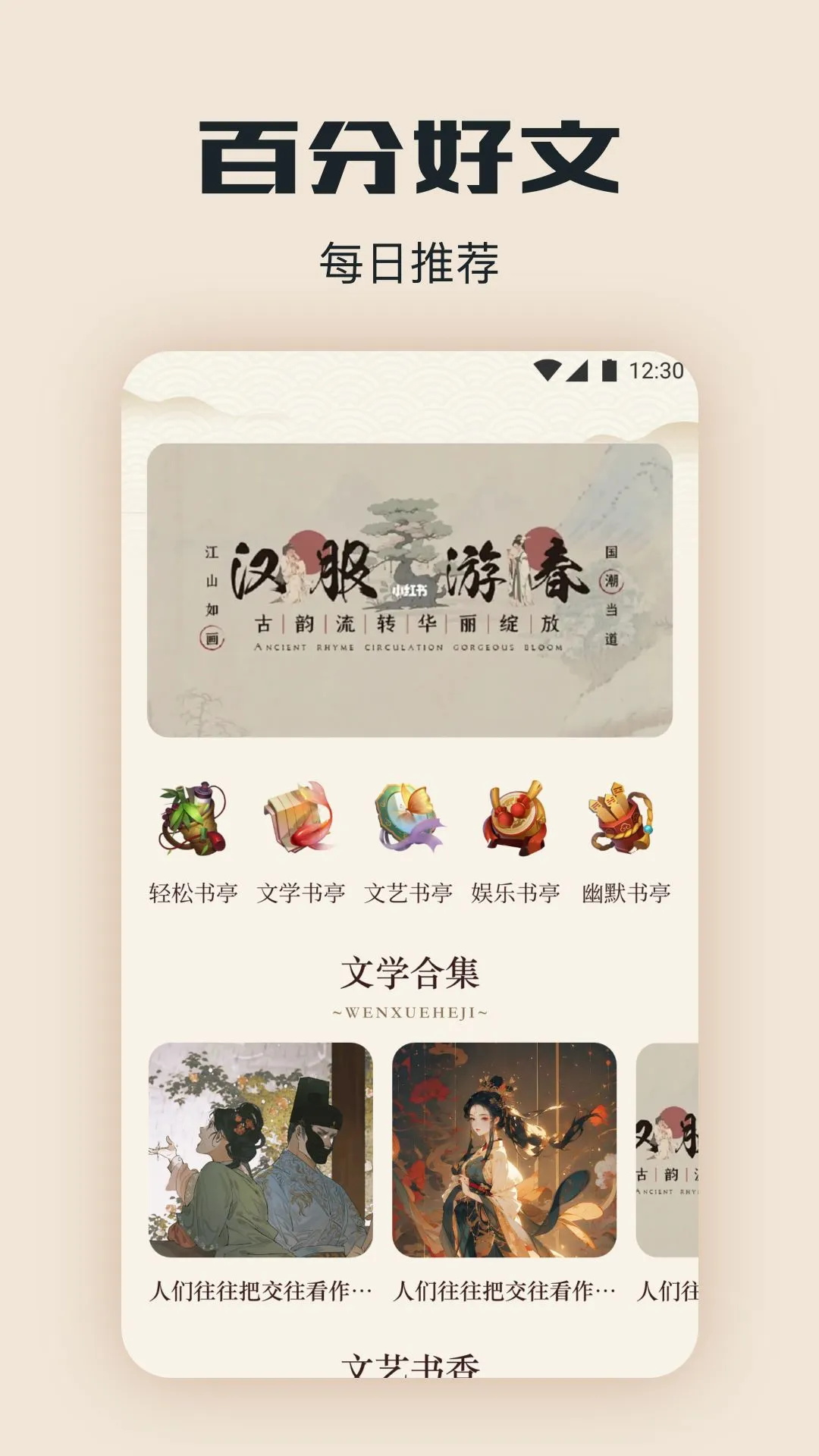 西瓜阅读(3)