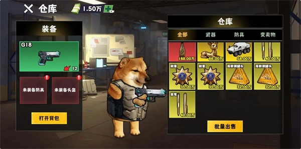 修勾逃生巨人危机