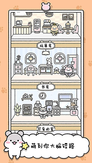宠物物语汉化版(5)