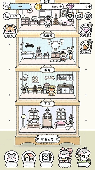 宠物物语中文版(4)