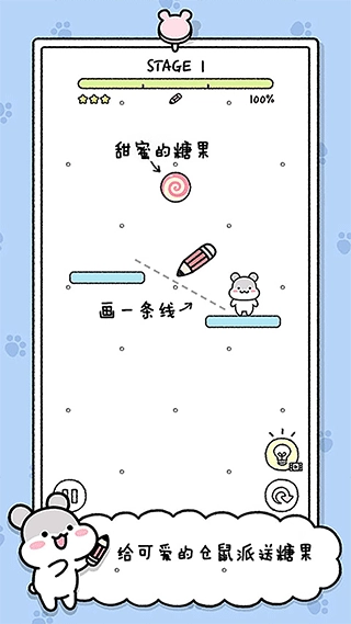 宠物物语中文版(5)