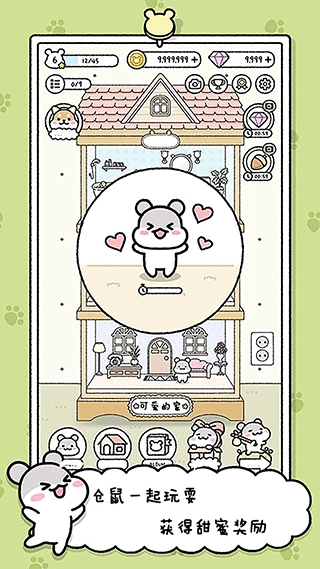 宠物物语中文版(3)