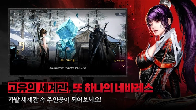 黑色契约中文版