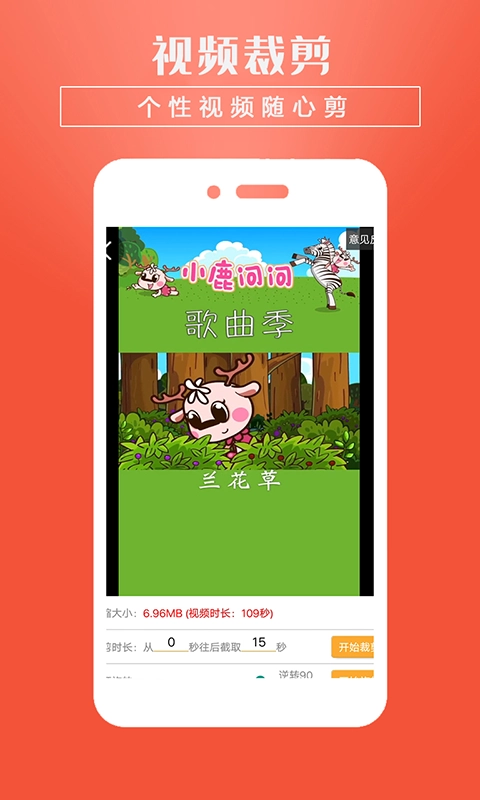 小视频转发正版图3