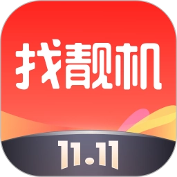 找靓机直装版