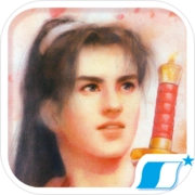 仙剑奇侠传1