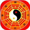 玄奥八字