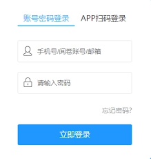 好分数家长端怎么登录查看成绩
