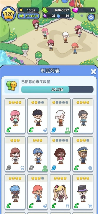 幸福都市市长模拟器存档版图4