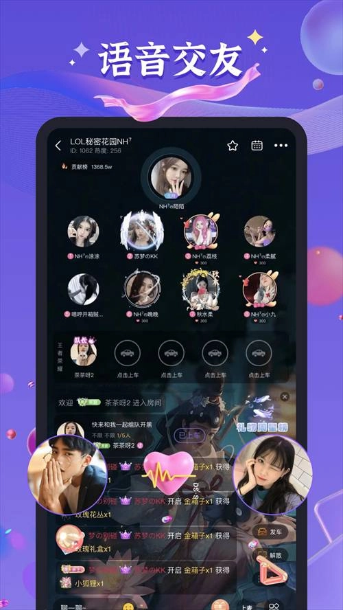 哈哈喵开黑正版图4