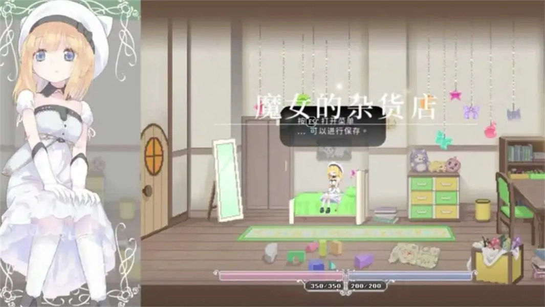 爱丽丝的摇篮单机版(1)