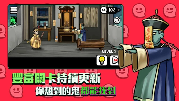 你看到了吗移植版