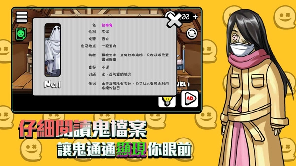 你看到了吗移植版