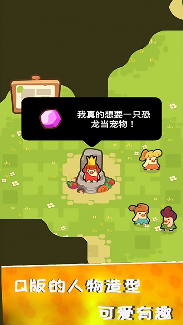 国王保卫军5