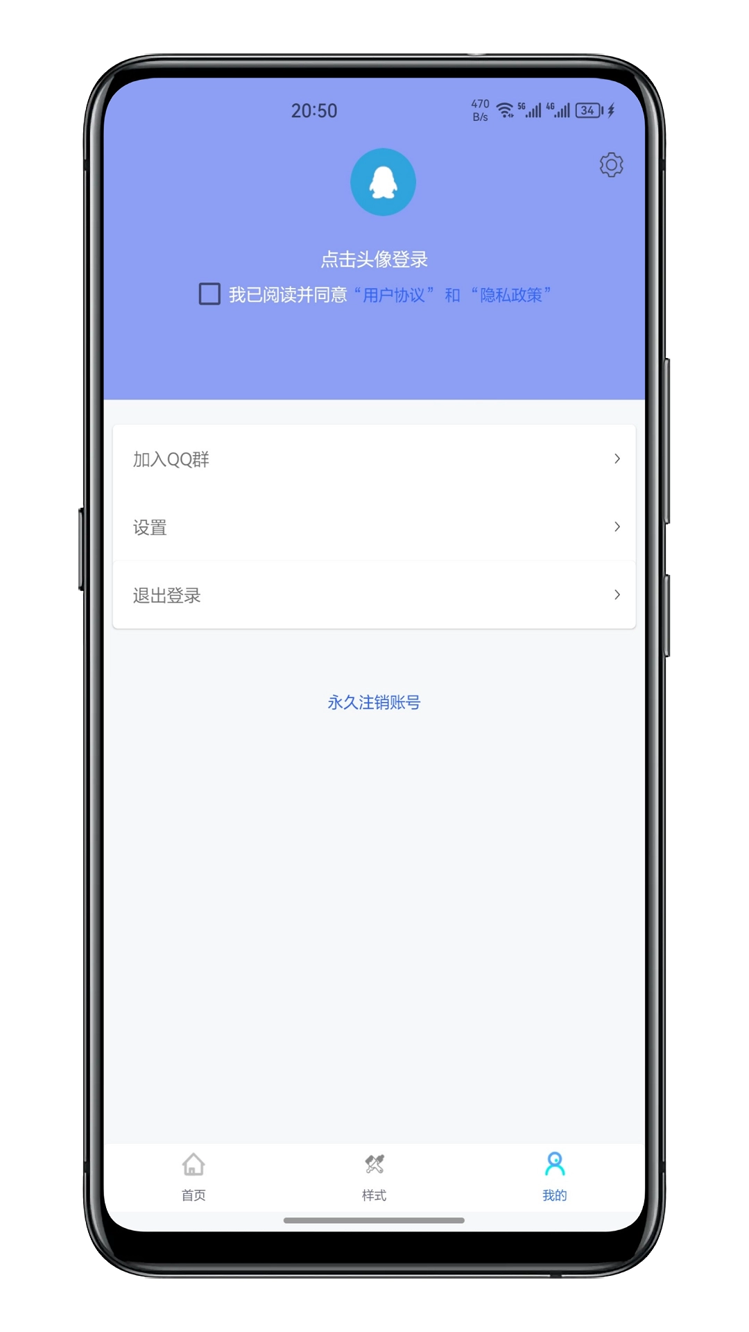 灵动通知图1