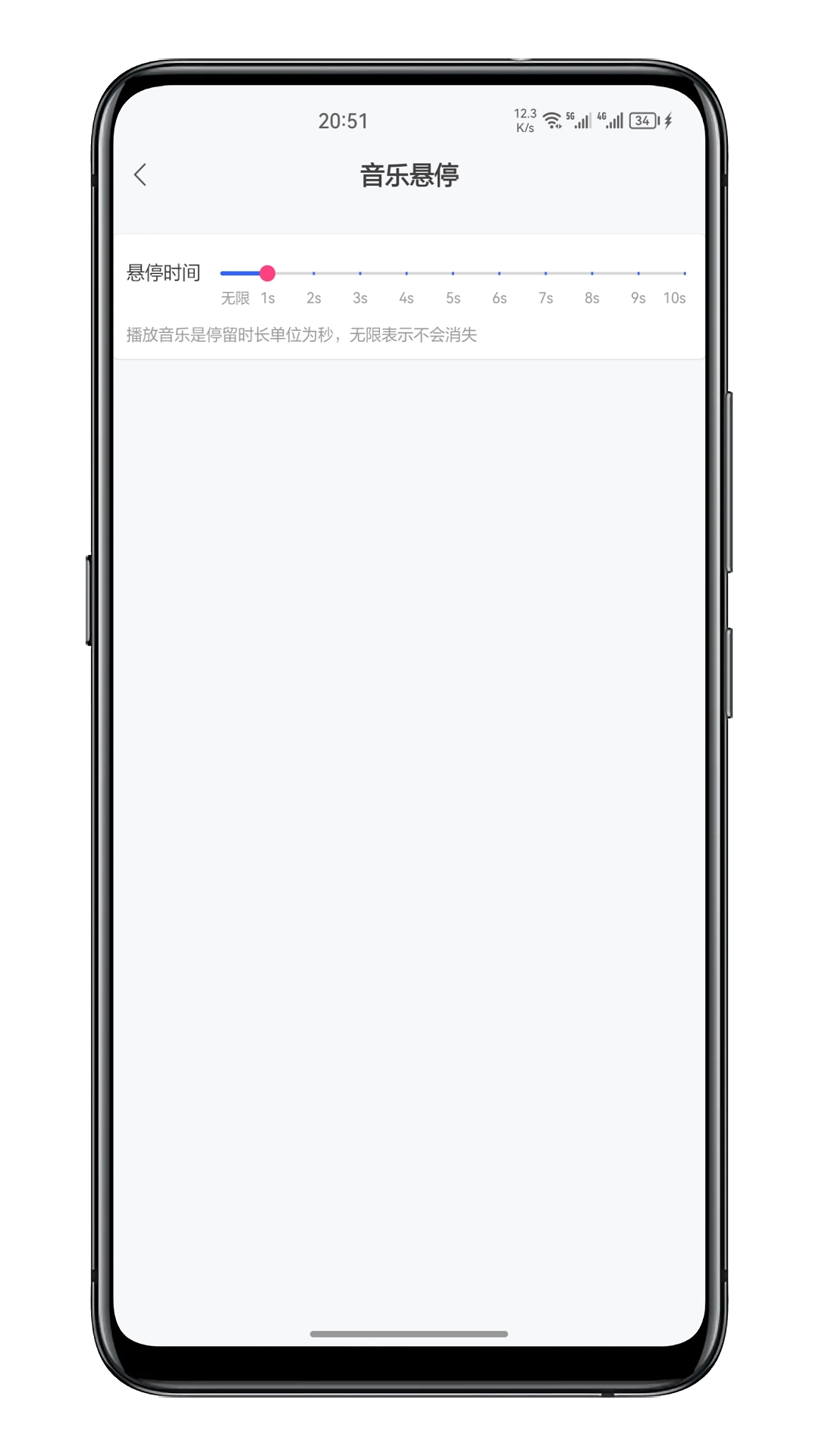 灵动通知图3