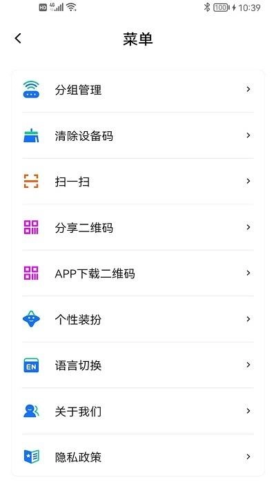 智控灯控1