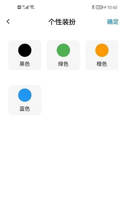 智控灯控安卓版下载