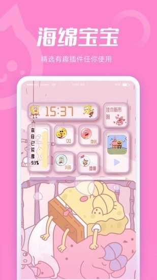恋爱倒计时图2