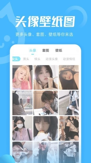 恋爱倒计时图4